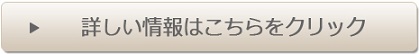 ѐuTVA100v̔TCg